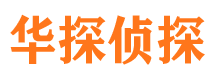 郎溪市婚姻调查